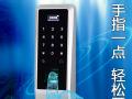 指紋鎖實際使用情況怎么樣？又有何過人之處？