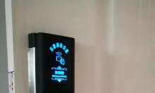 熱烈祝賀佛山樂家公寓電子門鎖順利安裝完成！