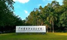 熱烈祝賀：廣州番禺職業(yè)技術(shù)學(xué)院國(guó)際合作培訓(xùn)中心智能門鎖安裝調(diào)試完成！